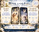 大切なペットへ癒しの遠隔ヒーリングを届けます 療養中・シニア・旅立った子へ｜白の祈りと癒しの光を届けます イメージ4