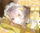 キャラクターの魅力を世界観ごと描き込みます 可愛い女の子！かっこいい男性！どんな用途でも任せてください イメージ1
