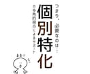 自力でやらなきゃ！な方へ…その停滞、解消支援します 開業／副業／法人化／安定化／NPO／社会起業／事業見直しなど イメージ7