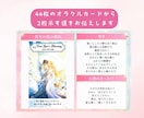 彼の気持ちを霊視鑑定でみます 今だけ500円1000文字メッセ鑑定 イメージ6