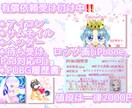 アイコン、サムネ、待ち受け画像描かせていただきます アイコン、サムネ、待ち受け画像、ヘッダー用途に応じて対応中！ イメージ1