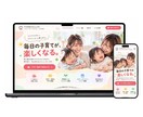 丸投げOK！プロが集客に繋がる高品質HP作成します 3日以内のスピード納品！SEOも対策！格安で高品質。 イメージ9