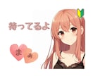 30分ラインみたいに！テキストチャットします チャットなら緊張しないかも？通話よりまずチャット！ イメージ2