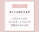 Instagramの投稿テンプレートを作ります Canvaで制作するので自分で簡単に修正できます イメージ1