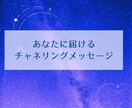 魂のメッセージ届けます あなたらしく生きていく。高次元からのメッセージです。 イメージ1