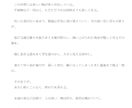 貴方の為だけの小説、設定制作承ります こんな小説が読みたい（書きたい）のに見つからない！という方へ イメージ3