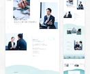 Webサイト・LPをデザインします 構築や運用まで考えた、作ったあとに困らないデザイン イメージ2