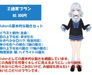 Vtuberデザイン・モデリングします どの角度からでも綺麗に・カッコよく・可愛く！ イメージ5