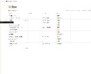 Notionコンサル＆活用テンプレあげます 先着5名限定！Notion導入のコンサルを特別価格で提供！ イメージ2