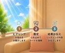 動く？待つ？今のまま？片思いの行方をカードでみます 片思いで迷った時のヒントをお伝えします イメージ7