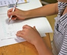 中学生コース》数学オンライン家庭教師をします 塾講師7年目プロ講師が全力でサポートします！ イメージ2