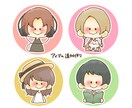 ゆるかわアイコン描きます SNSなどに使えるアイコンです◎ イメージ3