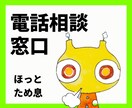 職場で冷たくされてツライ思い受けとめます 嫌われている？でもなぜ？何か悪いことした？ イメージ3