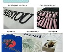 オリジナルTシャツを作成します ご要望にお応えできるようにお客様とのやり取りを心がけています イメージ4
