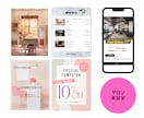 Canvaで個人店さま向けフィード制作します まるっと簡単にInstagram投稿へのお手伝いをします イメージ3