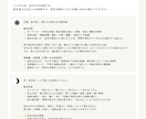 ４つの診断からオーダーメイドの診断書をお渡しします オープン価格として15名様まで【2000円】にて受付中！ イメージ2