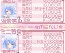 商用利用◎キレイ可愛い系の通常・SD女の子描きます 笑顔【目】無料❀1枚絵・アイコン・立ち絵 Etc.. イメージ3