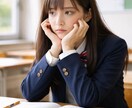 中高生専|キャリア相談・方向性を一緒に考えます 一人で悩まなくて大丈夫。将来がぼんやりしてる人、まず話そう。 イメージ1