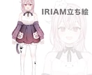 立ち絵・アイコン・SD制作します 表情差分〇／ラフ修正無料/性癖に刺さるような絵を書きます イメージ4