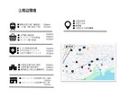 最安値！不動産賃貸・売買物件のガイドブック作ります 周辺環境・地図・間取り説明でお客様の心をつかみます！ イメージ5