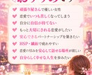 30代から溺愛される恋愛へ導きます 「不安・自己犠牲を手放しお姫様扱いされる私へ♡」 イメージ5