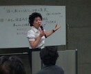 73歳女社長が貴方の人生にアドバイスいたします キャリア相談や、その他様々なご相談承ります。 イメージ3