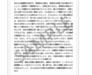 数秘術であなたの心のモヤモヤをクリアにします 自分の特性を改めて知ることで、より幸せな未来を選択しませんか イメージ3