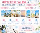 Instagram募集・告知投稿を作ります 公開できる状態までまとめて完成 イメージ3