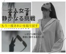 大人女子が目指す簡単美肌ケアーをアドバイスします ５０代だからこそ今さら聞けないスキンケアーを教えます イメージ1