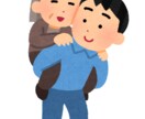 男性ケアマネです。あなたのお悩みお聞きします 福祉職経験20年の男性ケアマネジャーです。お悩み伺います。 イメージ1