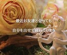 中村くみ監修！魔法の無意識カードヒーリングします あなたの今の悩みから原因や未来に向けたメッセージお伝えします イメージ7