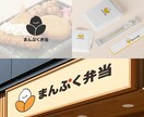 シンプルで心地よい想いが伝わるロゴを制作します 丁寧なヒアリングで、長く愛される「お店の顔」をかたちへ。 イメージ6