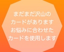 ご新規様限定☆あなたに必要なメッセージ伝えます ♡ご新規様だけの特別価格です♡通常価格¥2,500♡ イメージ6
