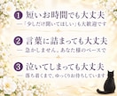 浮気・不倫・複雑愛、あの人の本心、霊視で紐解きます 大丈夫、あなたの味方です。彼の本音／浮気の不安／別れる気は？ イメージ4