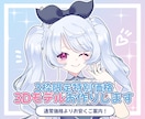 先着3名様！実績作りの為モニター価格で制作します ワンオフモデル制作を条件付きで【特別価格】にて提供いたします イメージ1