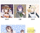 商用利用可！立ち絵、一枚絵等イラスト描きます かわいい・かっこいいイラスト描かせてください！ イメージ5