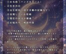 あなたのトリセツを、魔女が西洋占星術で占います 迷いが整理され、自分らしく生きるコツが見つかる イメージ4