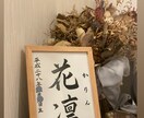 書道家がベイビーちゃんの命名書を心を込めて作ります 【額縁付き】シンプルおしゃれな命名書 イメージ3