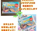 10枚までok フリマアプリの商品画像を加工します 注目度アップ!文字入れ、背景消し、合成加工で魅力的な画像に イメージ2