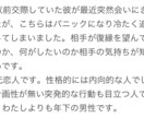 関係は再び動く？復縁タイミングを丁寧に読み解きます タロットと心理で、お相手の本音と復縁の可能性をお伝えします イメージ2