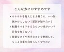 ホロスコープで、お仕事のお悩みなんでも鑑定します 職場の人間関係、転職、副業などなど、3日間なんでも相談OK。 イメージ4