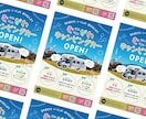 売上・集客に繋がる高品質チラシを制作します 個人事業主・中小企業・店舗様の集客に貢献いたします イメージ7