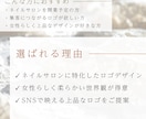 上品で選ばれるサロンロゴ制作します “選ばれる印象”に変わる上品ロゴに イメージ3
