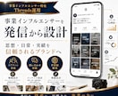 業界特化 ！Threads 運用をいたします Instagramと連携！今が始めどき！新たなリードを開拓 イメージ9