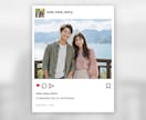インスタ風プロフィールムービーを制作します 投稿をめくるような結婚式ムービーをお届けします イメージ3