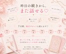 この恋どうすれば叶う？7日間の交換ノートで占います 話して、占って。「この恋どうすればいい？」にお答えします イメージ3