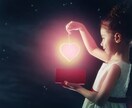 恋愛模様、タロットで占います 24時間以内に鑑定、スピリチュアル占い イメージ3