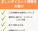 １ヶ月で−5kgダイエットしたい方をサポートします 認定トレーナー・大会出場経験者が本気でサポートします。 イメージ6