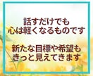 60代限定☘️第二の人生のお話とことん寄り添います 「これから」をもっと楽しく✨第二の人生輝かせましょう！ イメージ8