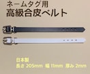 ニコちゃんネームタグ作製致します めっちゃ可愛い！ニコニコネームタグです‼︎ イメージ8